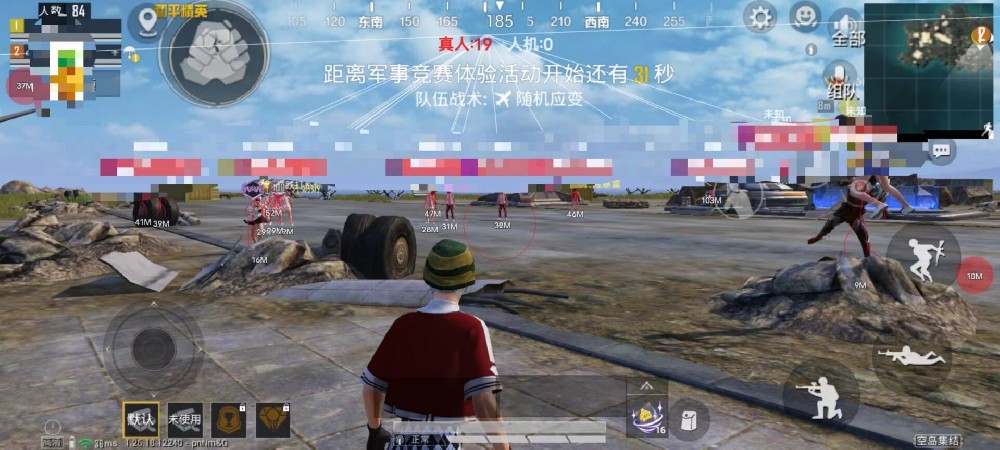 和平精英免费科技 - 免费版辅助核心功能体验